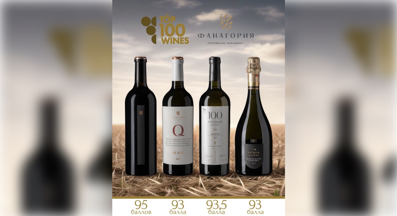 Лучшее красное российское вино