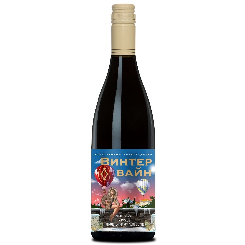 Вино Alma Valley Winter Wine