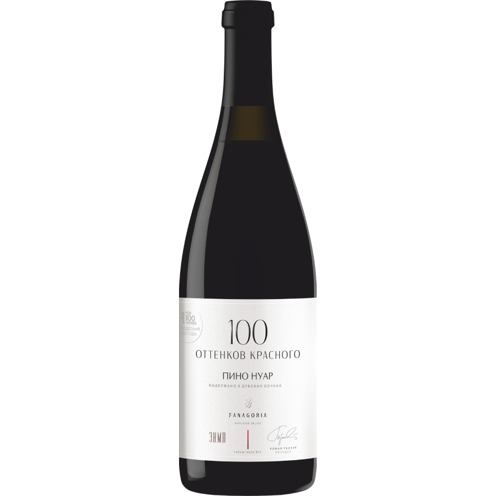 Вино Fanagoria Hundred Shades of Red Pinot Noir