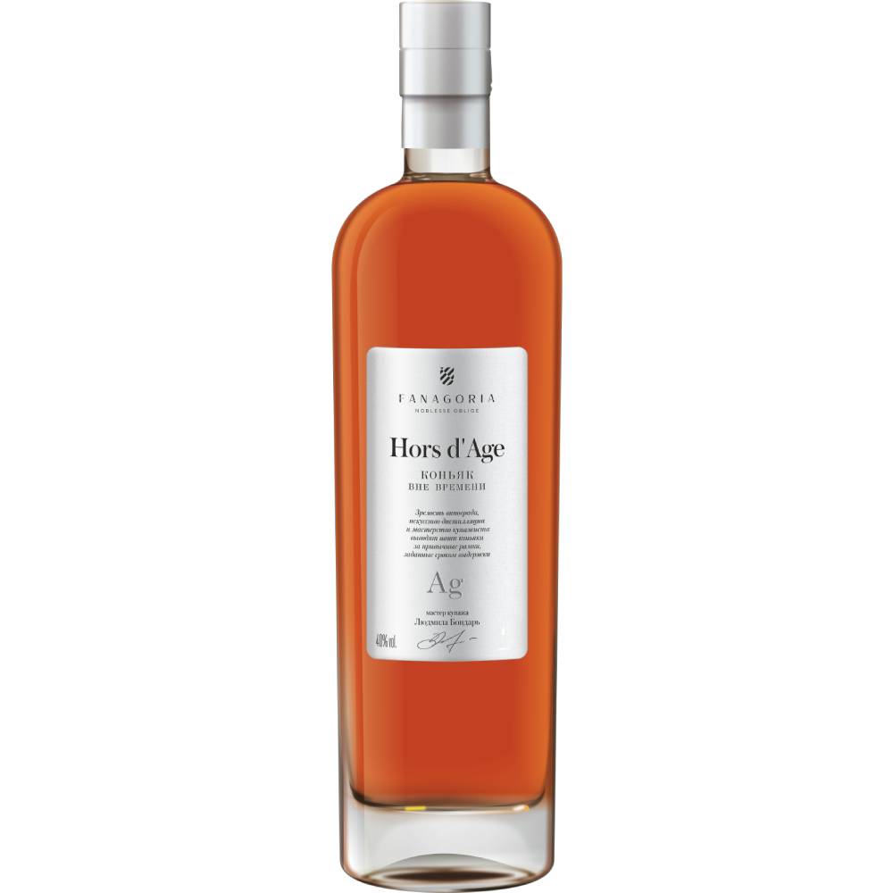 Коньяк Fanagoria Hors D´Age Silver 5 Years Old