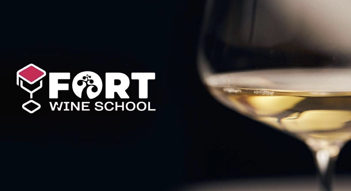 Дневной Интенсив в FortWineSchool